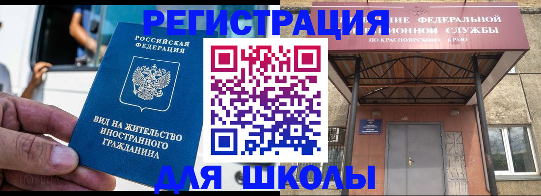 прописка от собственника в Давлеканово